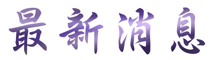 婚友社評比-找台中婚友社-婚友社為您找到另一半 婚友社評比-找台中婚友社-婚友社為您找到另一半